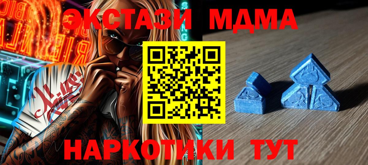 ЭКСТАЗИ VHQ  ЭКСТАЗИ  ЭКСТАЗИ louis Vuitton  Жуковский  Вход с VPN 