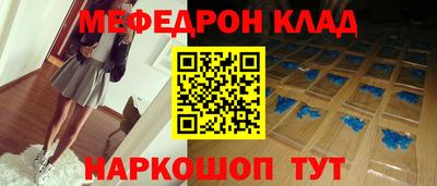 кокаин колумбия Мариинск