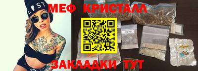 синтетический гашиш Малгобек