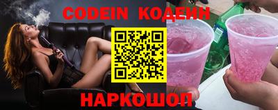 синтетический гашиш Малгобек
