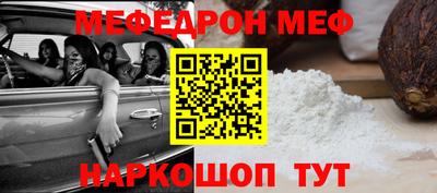 синтетический гашиш Малгобек
