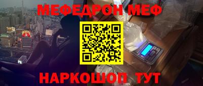 синтетический гашиш Малгобек
