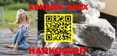героин Малоярославец
