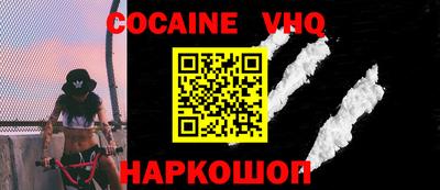 синтетический гашиш Малгобек