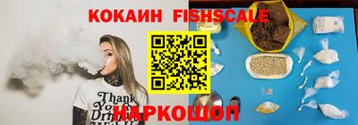 кокаин колумбия Мариинск