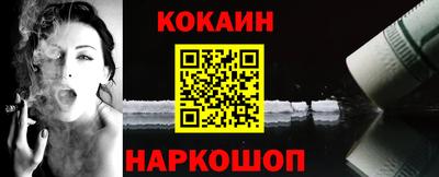 синтетический гашиш Малгобек