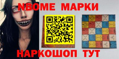 синтетический гашиш Малгобек