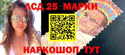 синтетический гашиш Малгобек