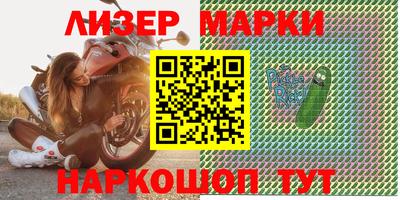 кокаин колумбия Мариинск