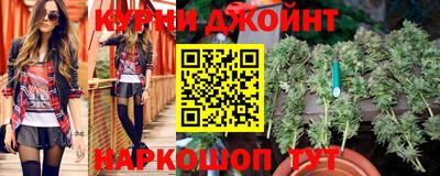 синтетический гашиш Малгобек