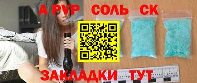 героин Малоярославец
