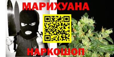 героин Малоярославец