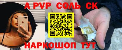 героин Малоярославец