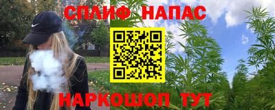 синтетический гашиш Малгобек