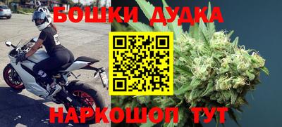 синтетический гашиш Малгобек