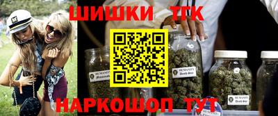 синтетический гашиш Малгобек