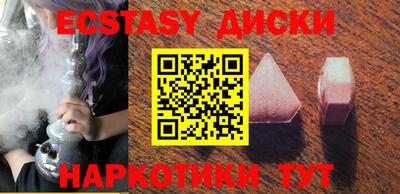 кокаин колумбия Мариинск