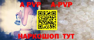 синтетический гашиш Малгобек