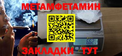 синтетический гашиш Малгобек