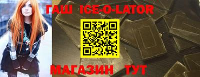 героин Малоярославец