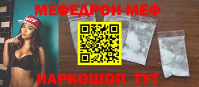 синтетический гашиш Малгобек