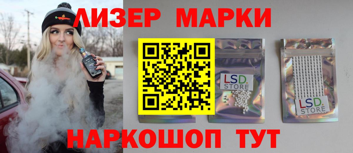 ЛСД экстази ecstasy Жуковский