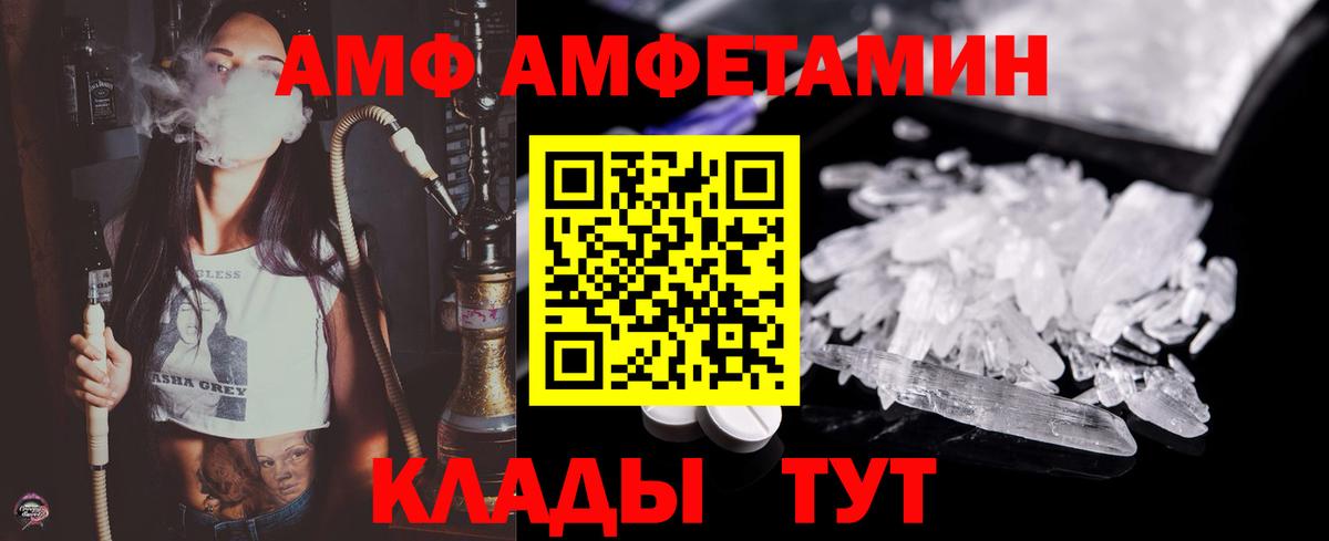 Метамфетамин Methamphetamine Жуковский