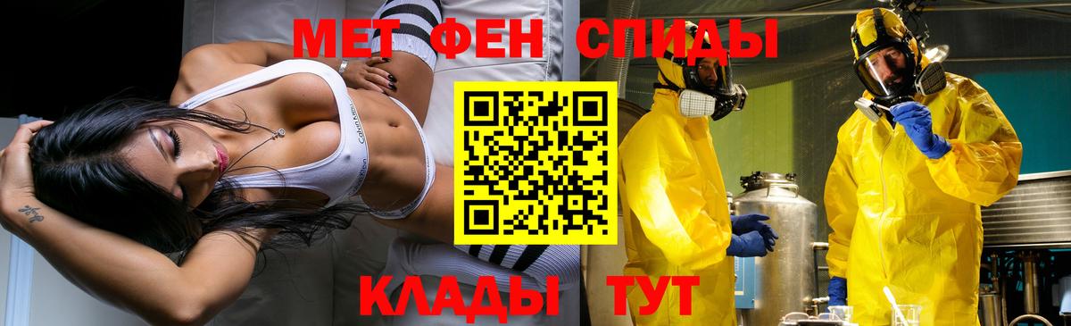 Жуковский  Метамфетамин мет  Метамфетамин мет  Вход с VPN 