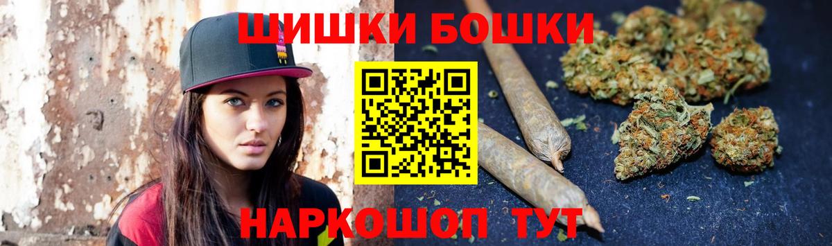 Марихуана семена Жуковский